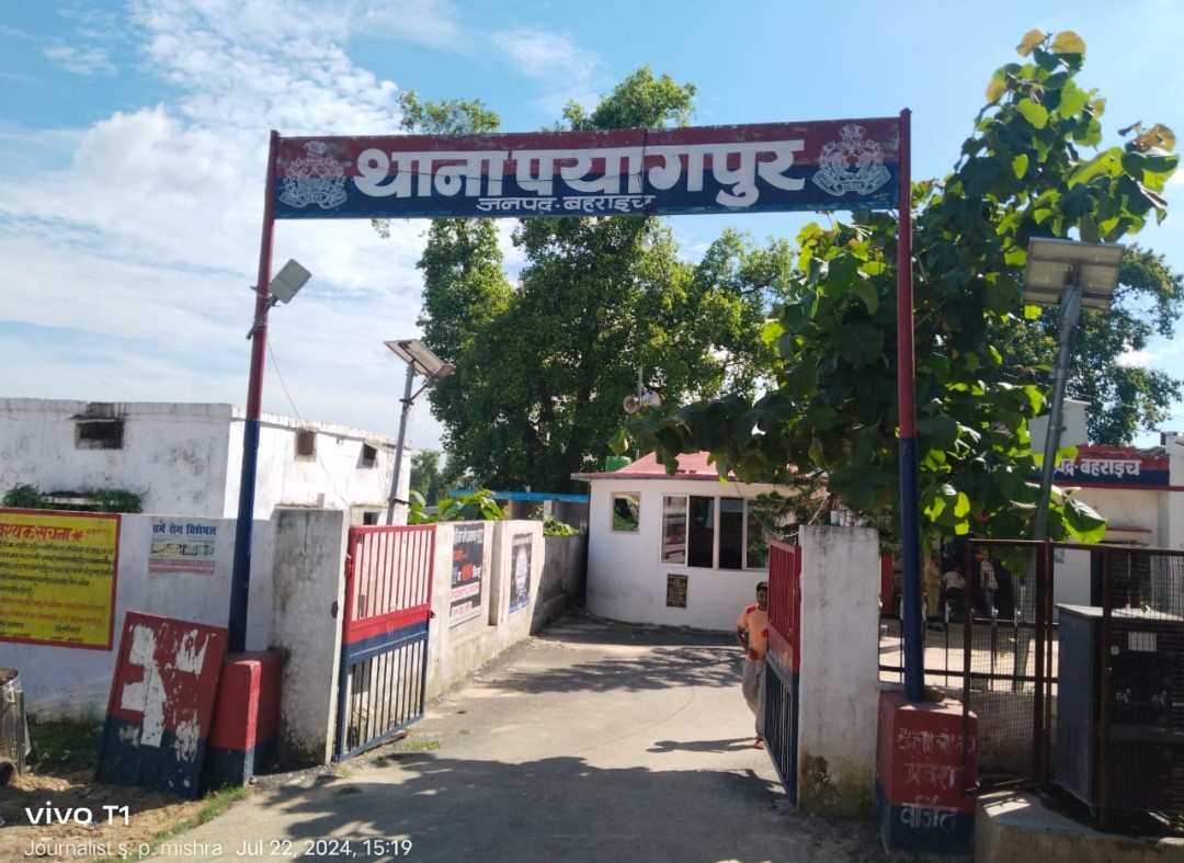 फांसी का फंदा डालकर विवाहिता ने की अपनी जीवन लीला समाप्त ,जांच में जुटी पुलिस