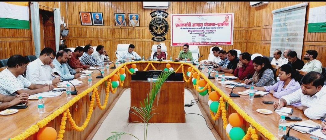 पीएम आवास योजना ग्रामीण के पात्रता/अपात्रता मानकों में हुआ बदलाव
