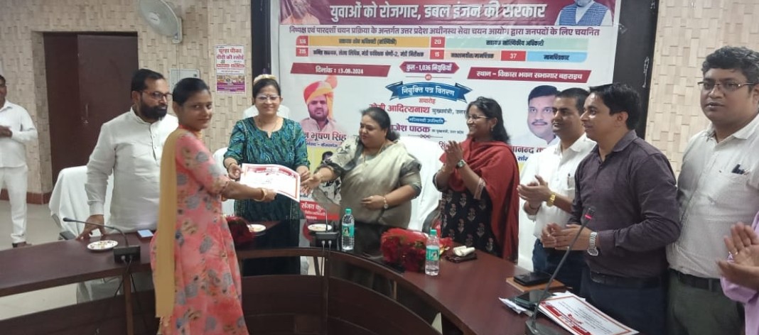 10 हिताधिकारियों को वितरित किये गये 44 लाख रू. की अहेतुक सहायता