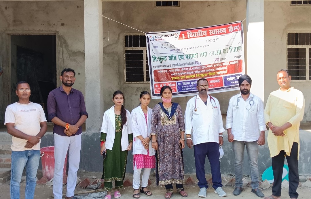 न्यू इंडिया हॉस्पिटल द्वारा बाबा त्यागी महाराज एकेडमी प्रांगण मे एक दिवसीय निशुल्क शिविर का किया गया आयोजन