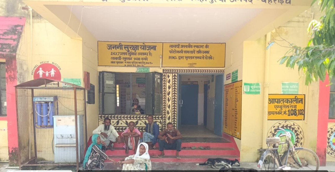प्राथमिक स्वास्थ्य केंद्र बना शो पीस, डॉक्टर अनुपस्थित