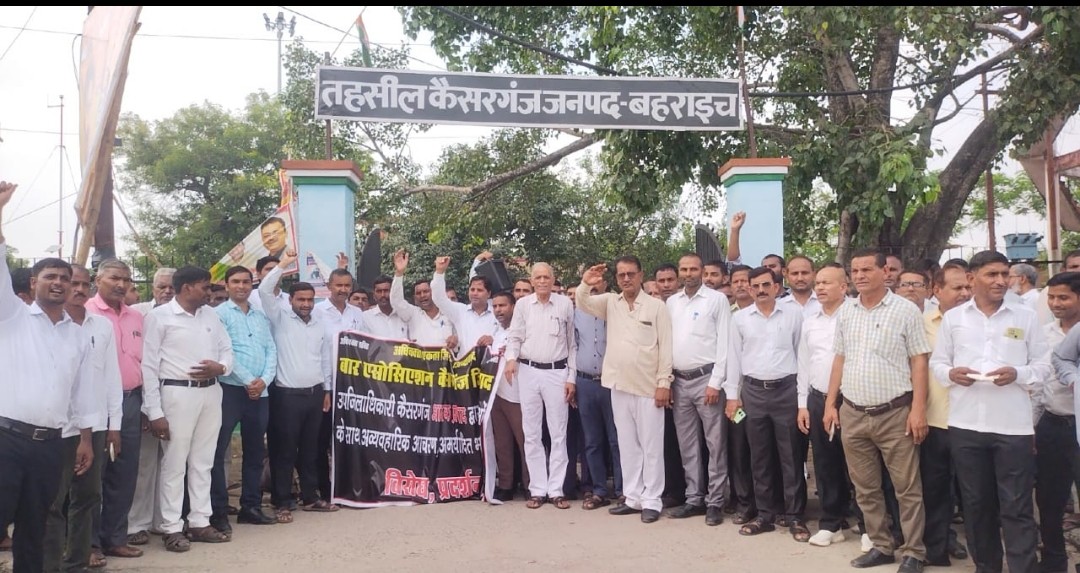 कैसरगंज के वक़ीलों का एसडीएम के खिलाफ तृतीय दिन भी चला प्रदर्शन