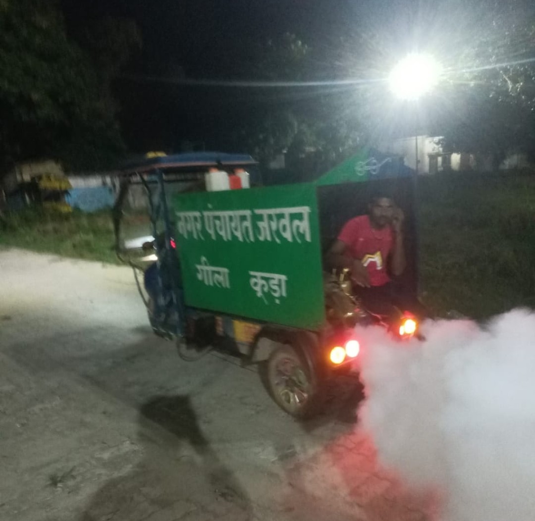 बीती देर शाम को हुई नगर पंचायत जरवल मे फागिंग