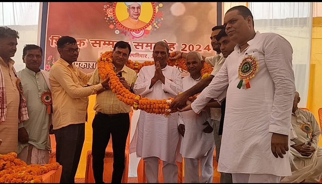 ओमप्रकाश त्रिपाठी इण्टर कॉलेज में  शिक्षक दिवस के अवसर पर आयोजित हुआ सम्मान समारोह