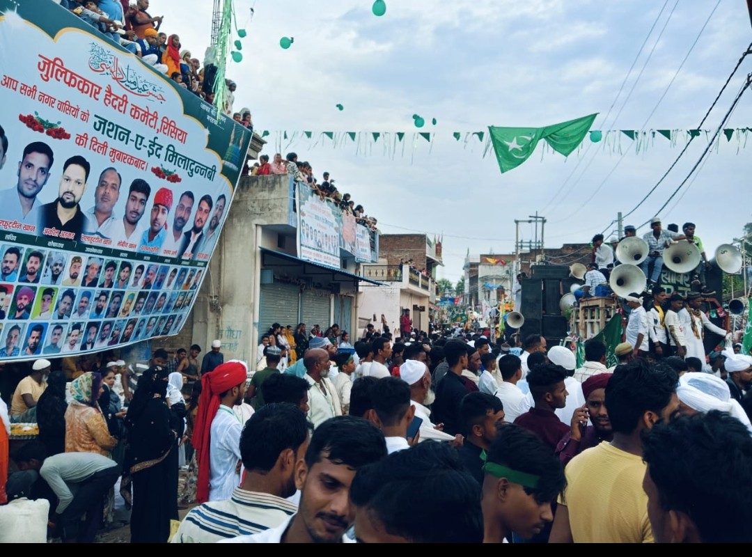 नगर पंचायत रिसिया में बड़े ही हर्षोल्लास के साथ मनाया गया बारह रबी उल अव्वल