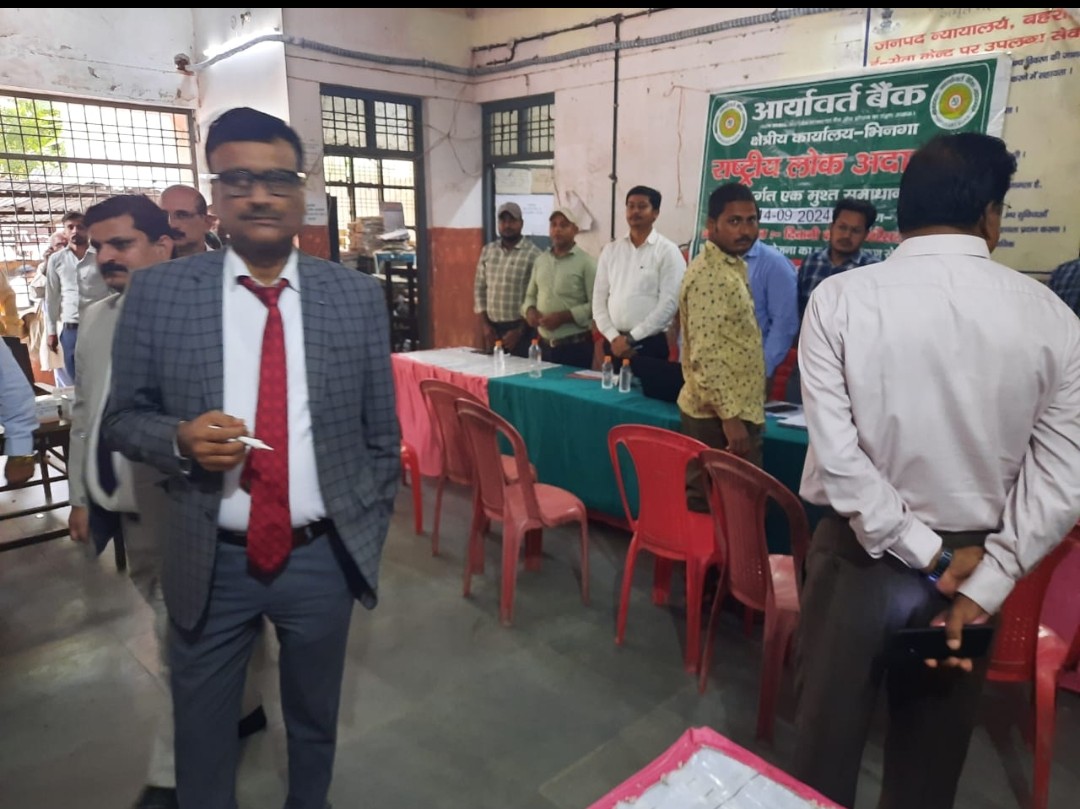 राष्ट्रीय लोक अदालत में 145092 वादों का हुआ निस्तारण