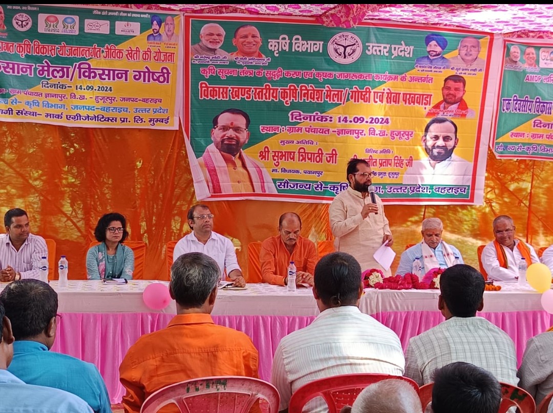 ब्लाक हुज़ूरपुर में आयोजित हुआ कृषक जागरूकता कार्यक्रम