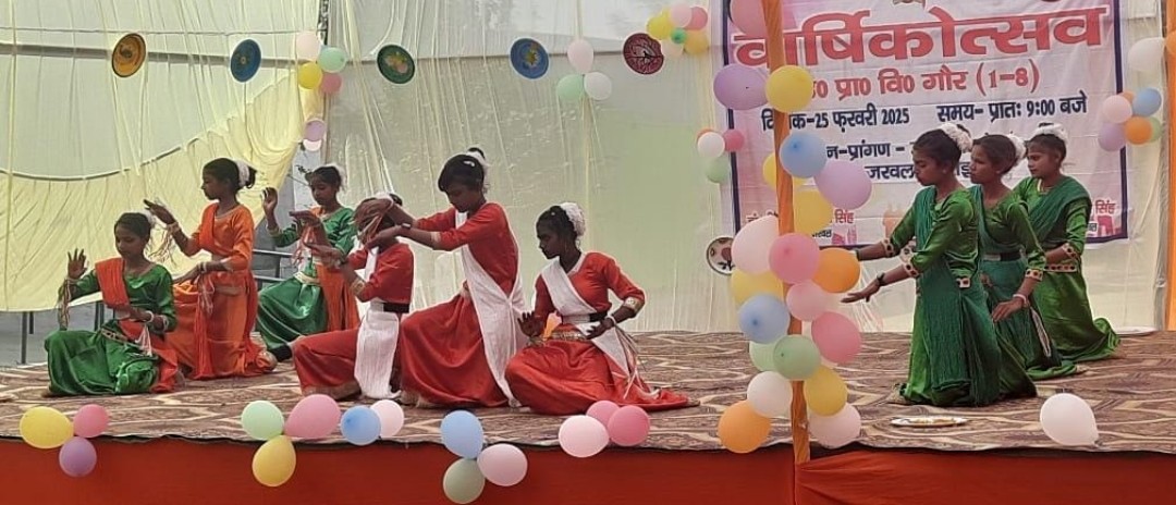 छात्रों की मनमोहक प्रस्तुति देख गदगद दिखे अभिभावक