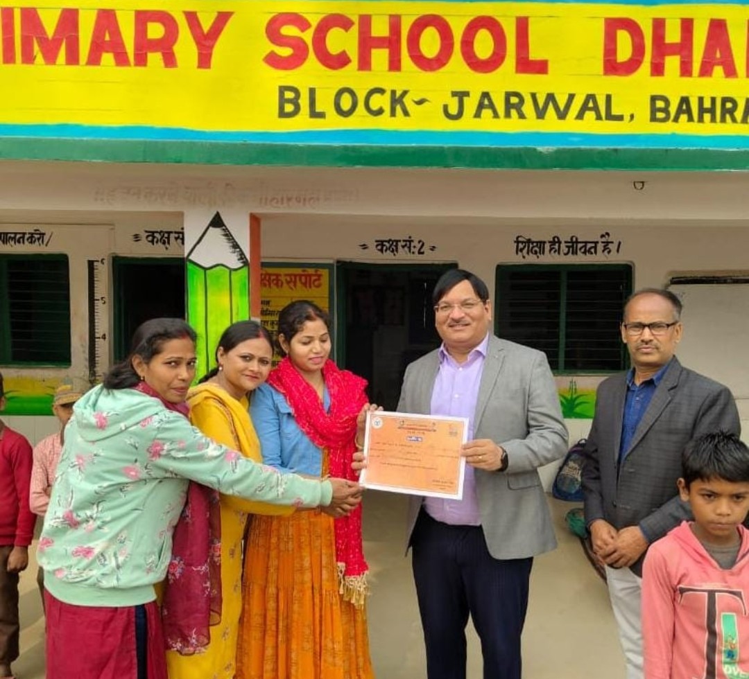...जब बीएसए के औचक निरीक्षण में गुरुओ की लाज बचा ली नॉनिहालो ने !