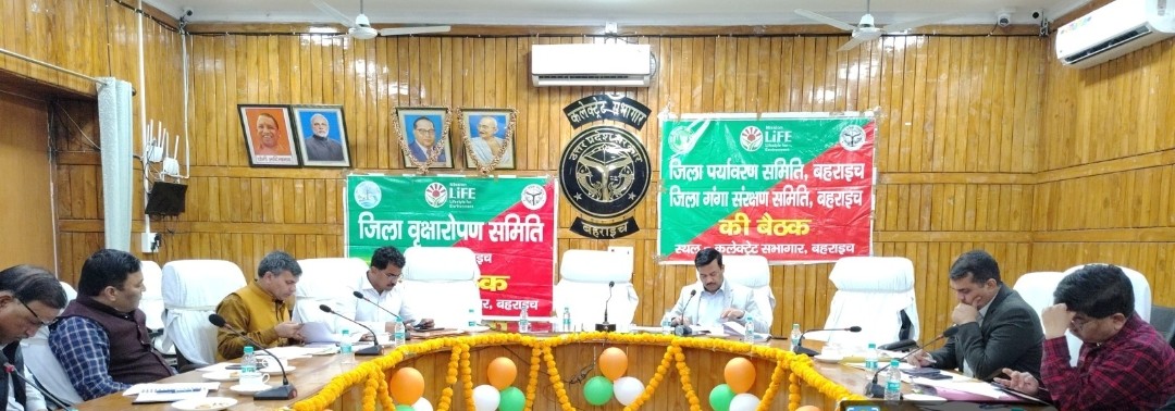 सीडीओ की अध्यक्षता में सम्पन्न हुई जिला पर्यावरण, गंगा संरक्षण एवं वृक्षारोपण समिति की बैठक