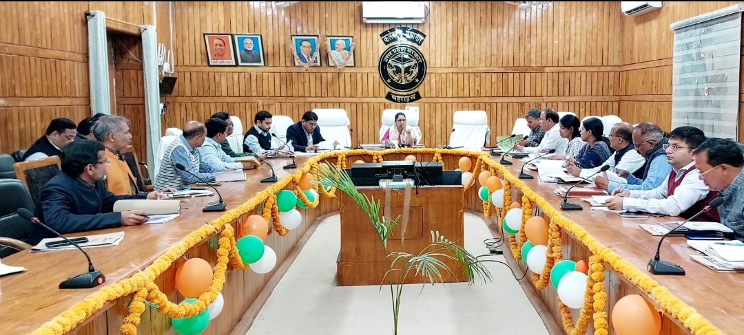 डीएम की अध्यक्षता में सम्पन्न हुई कर एवं करेत्तर राजस्व वसूली की समीक्षा बैठक