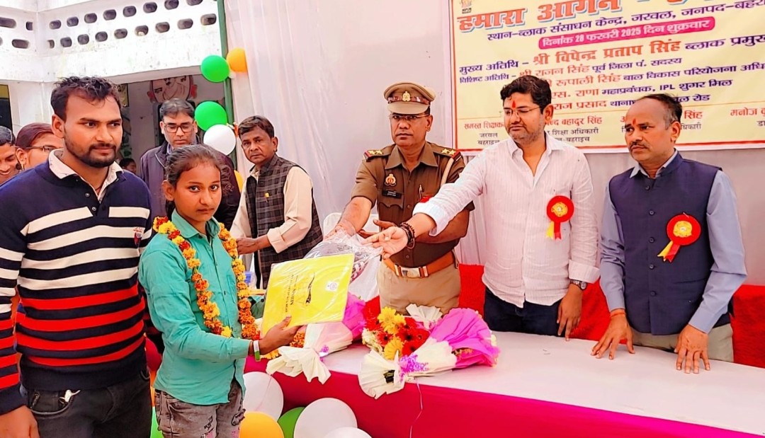 'हमारा आंगन-हमारे बच्चे' कार्यक्रम में निपुण छात्रों का हुआ सम्मान हुए गदगद