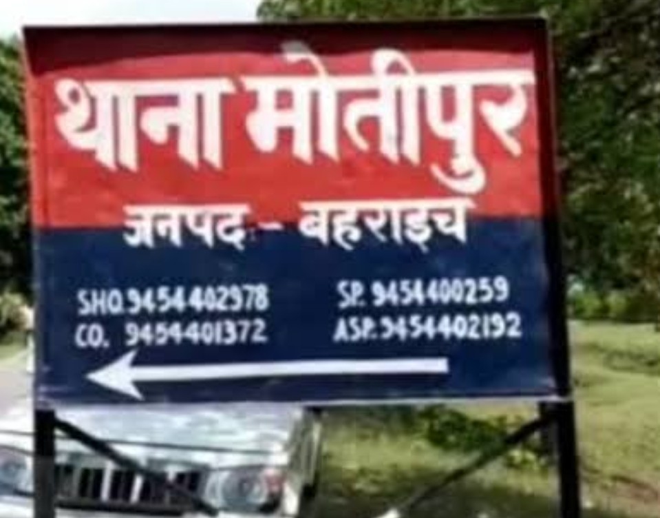 घरेलू विवाद में व्यक्ति ने  फांसी लगाकर की आत्महत्या