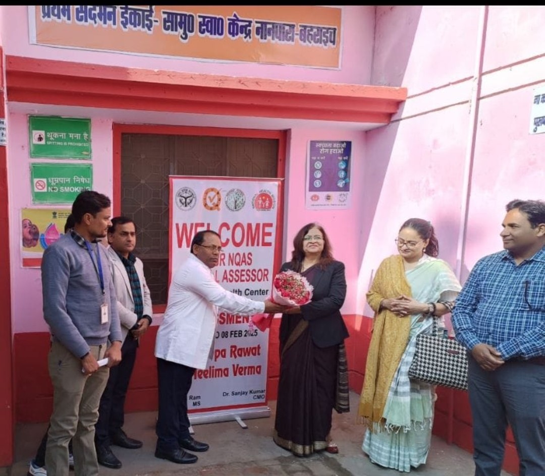 मंडल की पहली सीएचसी, नानपारा को मिला इंक्वास प्रमाणपत्र