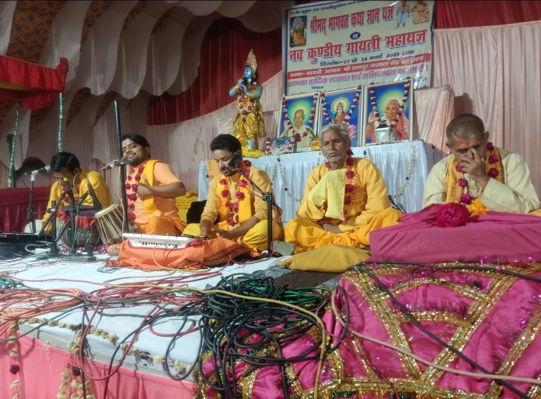 गायत्री आश्रम श्रीरामपुर में श्रीमद् भागवत कथा ज्ञानयज्ञ का पांचवा दिन