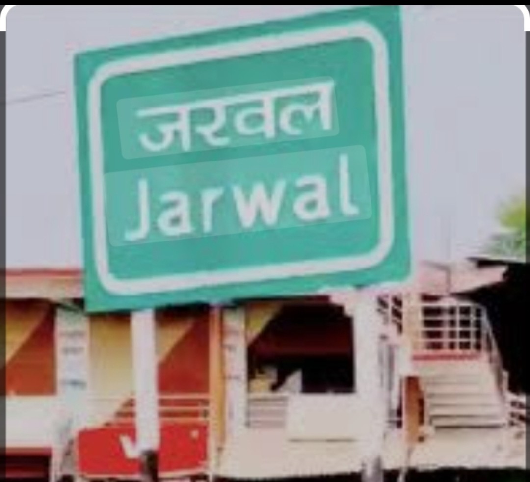 कई वर्षों से अपने ही ब्लॉक में कुण्डरी मारे बैठा है पूर्व प्रधान का सिग्रेटरी पुत्र