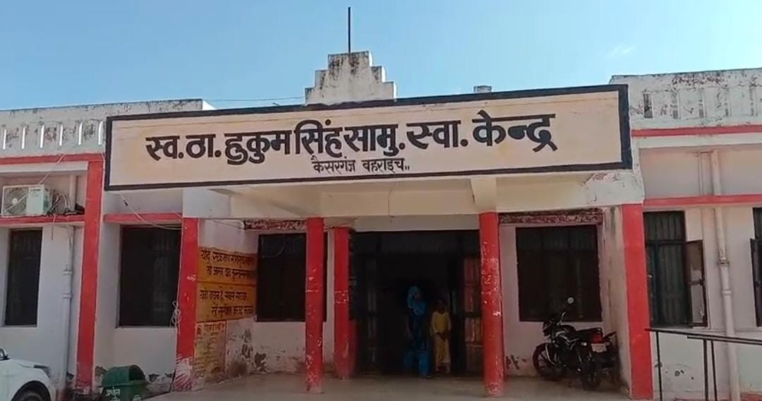 सीएचसी में तैनात बीसीएम जितेंद्र कनौजिया नहीं आते समय से कार्यालय