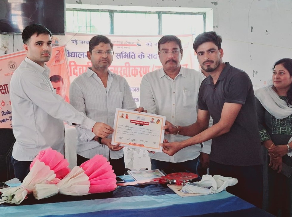 एसएमसी विद्यालय विकास की अहम कड़ी,कर्तव्य व अधिकार के बताए गए गुर