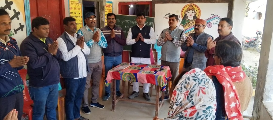 जूनियर हाई स्कूल शिक्षक संघ प्रेरणादायक की बैठक संपन्न
