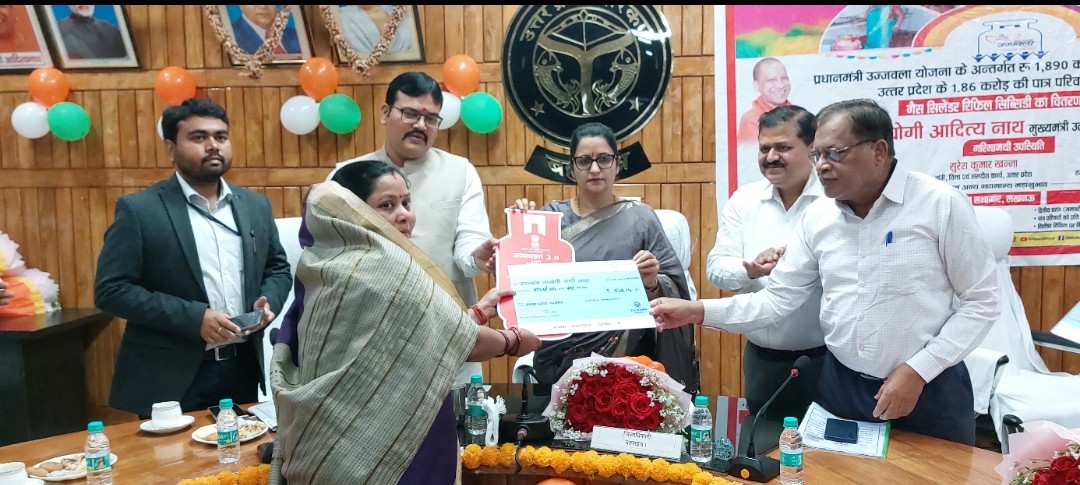 पीएम उज्ज्वला योजना के लाभार्थियों के खातों में भेजी गई सिलेण्डर रिफिल की धनराशि