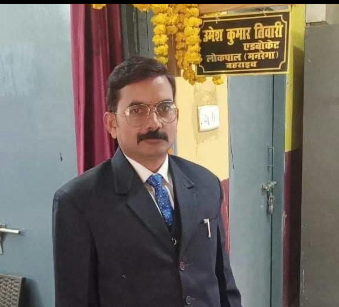 मनरेगा लोकपाल बने उमेश कुमार तिवारी, पारदर्शिता और न्याय दिलाने का जिम्मा