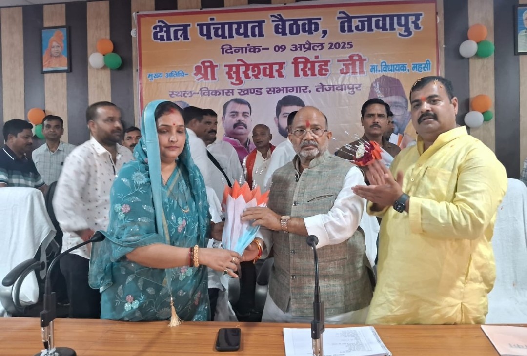 विधायक ने किया ब्लाक मीटिंग हाल व सभागार का लोकार्पण