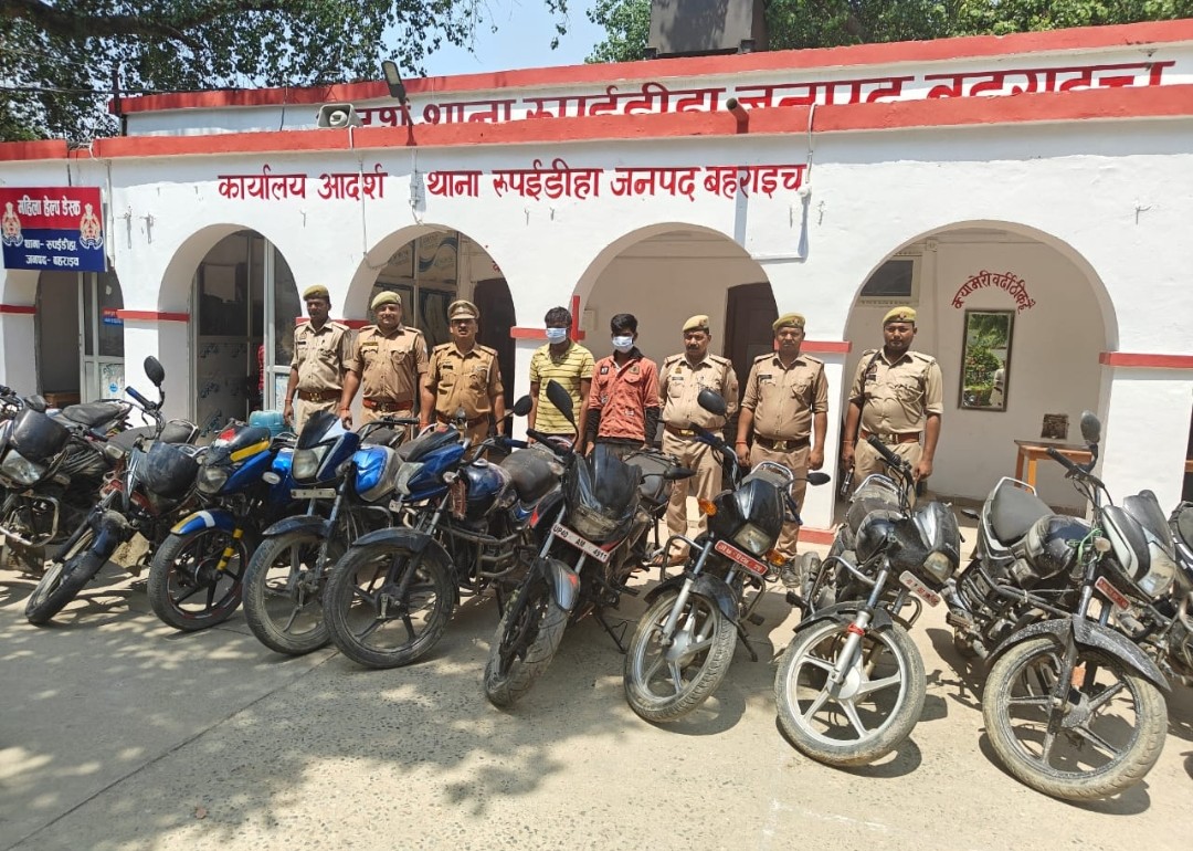 अन्तर्राष्ट्रीय बाइक चोर गिरोह का भंडाफोड़,15 मोटरसाइकिल बरामद