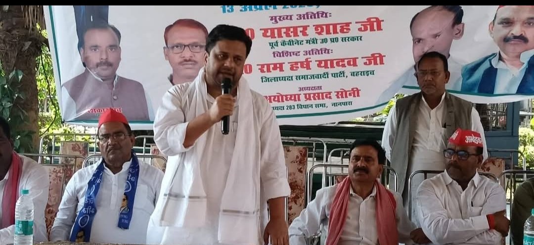 बाबा साहब के संविधान व विचारों को जिंदा रखना है तो अखिलेश को पीएम बनाए